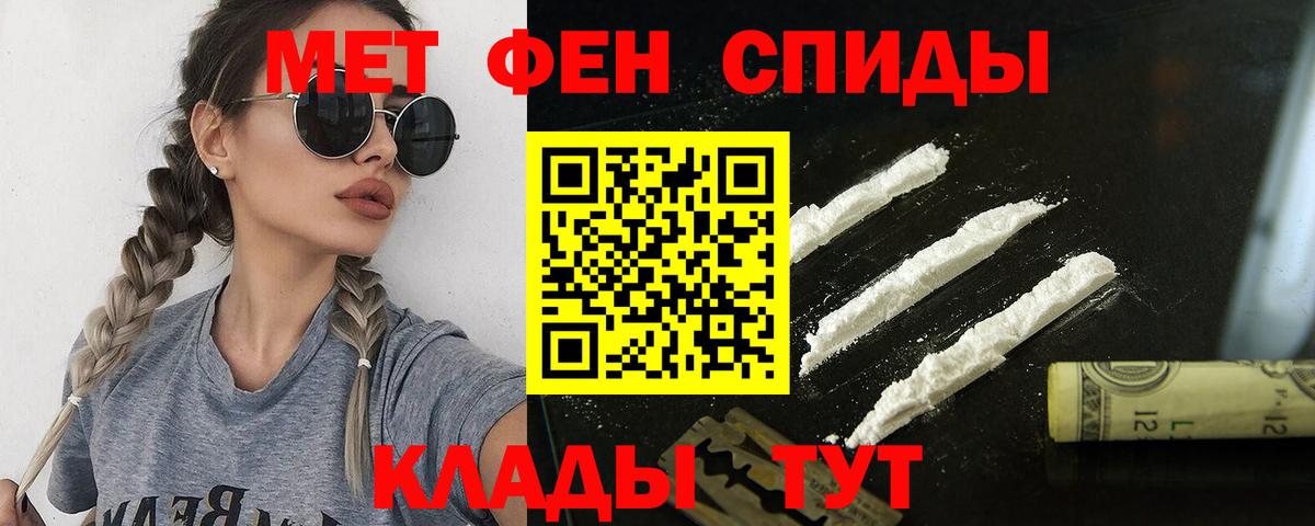 Амфетамин Premium Благодарный