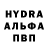 ГАШ VHQ ALFABETAS999