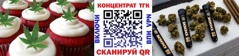 кракен ONION  Благодарный  Canna-Cookies конопля  это официальный сайт  закладки 