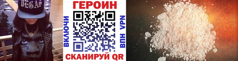 ГЕРОИН гречка  где купить наркотик  Благодарный 