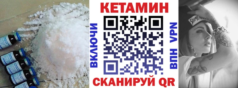 где продают   Благодарный  КЕТАМИН ketamine 