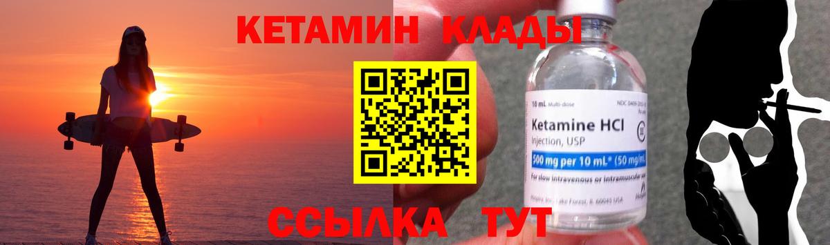 LSD-25  Гашиш  Вход с VPN  МАРИХУАНА  Меф кристаллы  МЕТ  ГАШ  Купить наркотики  Благодарный  MDMA  COCAIN 