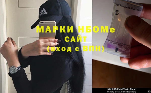 кокаин премиум Алексеевка