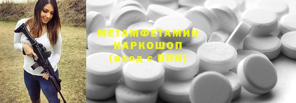 кокаин премиум Алексеевка