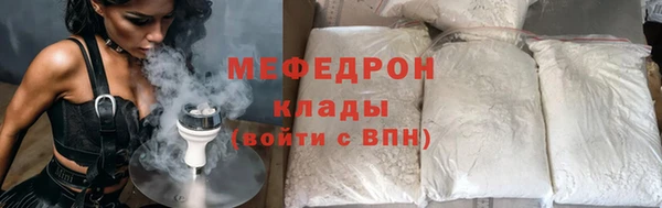 mix Абинск