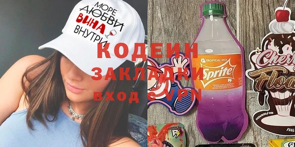 mix Абинск