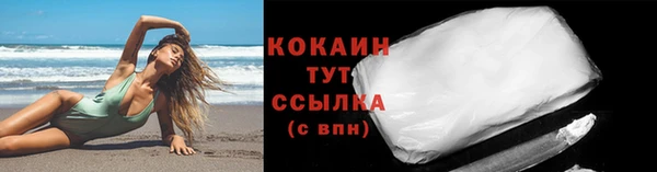 mix Абинск