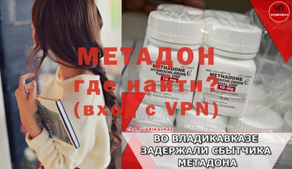 круглые Абаза