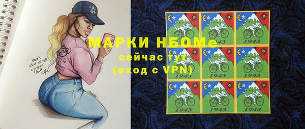 mix Абинск