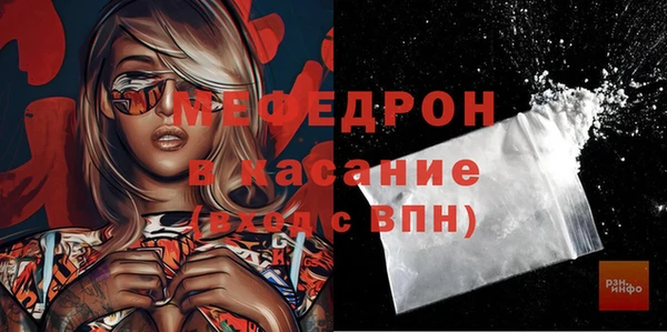 круглые Абаза