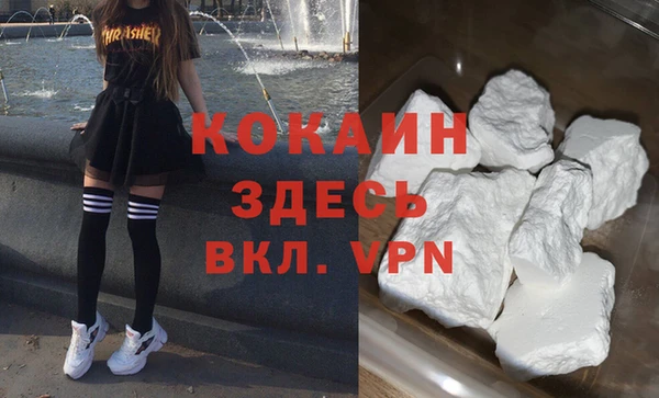 кокаин премиум Алексеевка