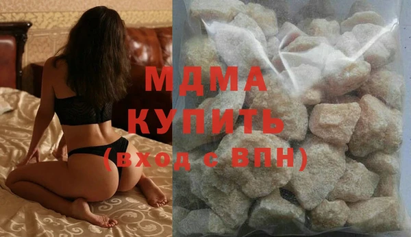 круглые Абаза