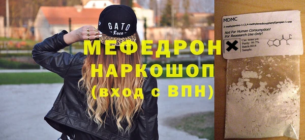 кокаин Абдулино
