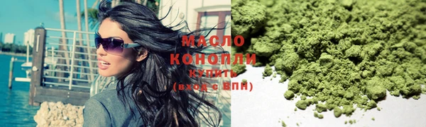круглые Абаза