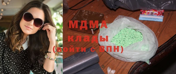 круглые Абаза