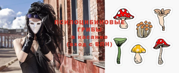 кокаин Абдулино