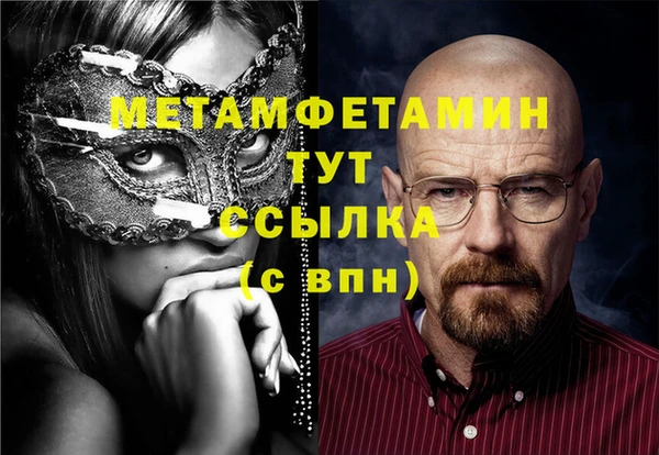 кокаин Абдулино