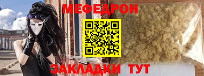 MESCALINE Балахна