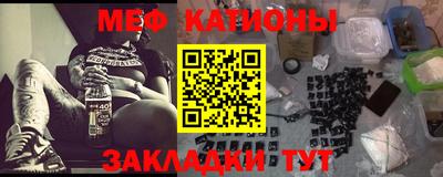 соль курить ск Балашиха
