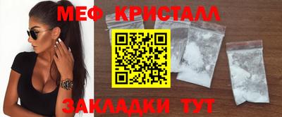 соль курить ск Балашиха