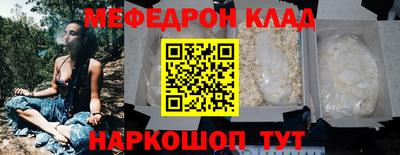 соль курить ск Балашиха