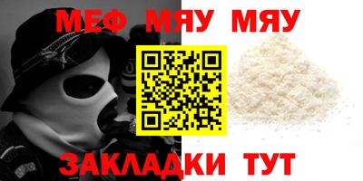 соль курить ск Балашиха