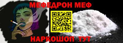 MESCALINE Балахна