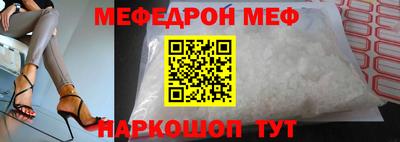 MESCALINE Балахна
