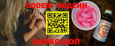 дистиллят марихуана Балаково