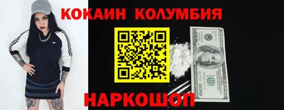 дистиллят марихуана Балаково