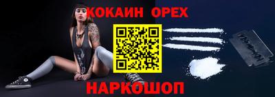 MESCALINE Балахна