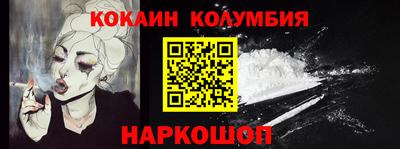 соль курить ск Балашиха