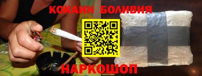 соль курить ск Балашиха