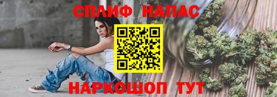 MESCALINE Балахна