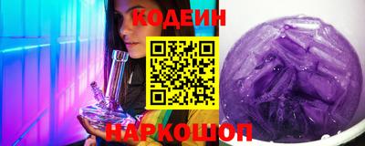 MESCALINE Балахна