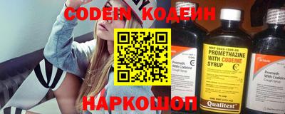 соль курить ск Балашиха