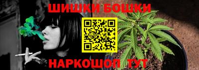 соль курить ск Балашиха