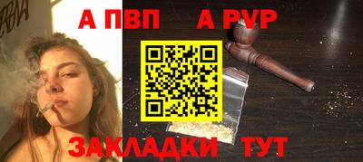 соль курить ск Балашиха