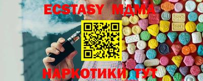 MESCALINE Балахна