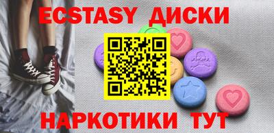 дистиллят марихуана Балаково