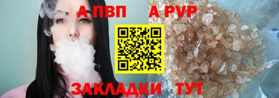 дистиллят марихуана Балаково