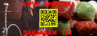 соль курить ск Балашиха
