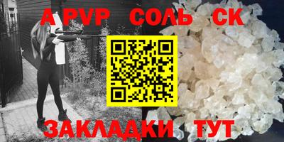 MESCALINE Балахна