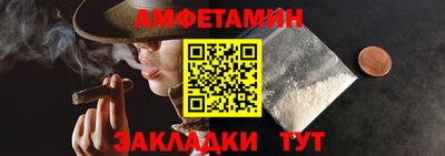 дистиллят марихуана Балаково