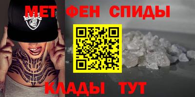 соль курить ск Балашиха