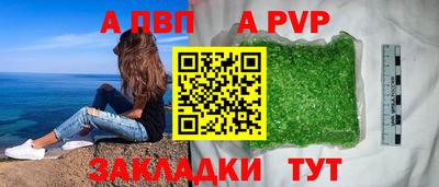 соль курить ск Балашиха