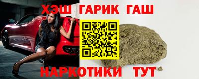 соль курить ск Балашиха
