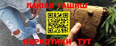 дистиллят марихуана Балаково