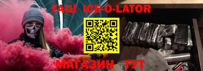 дистиллят марихуана Балаково