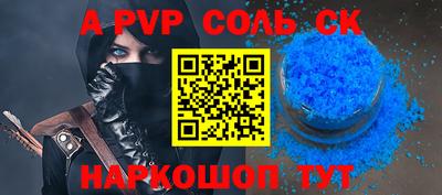 MESCALINE Балахна